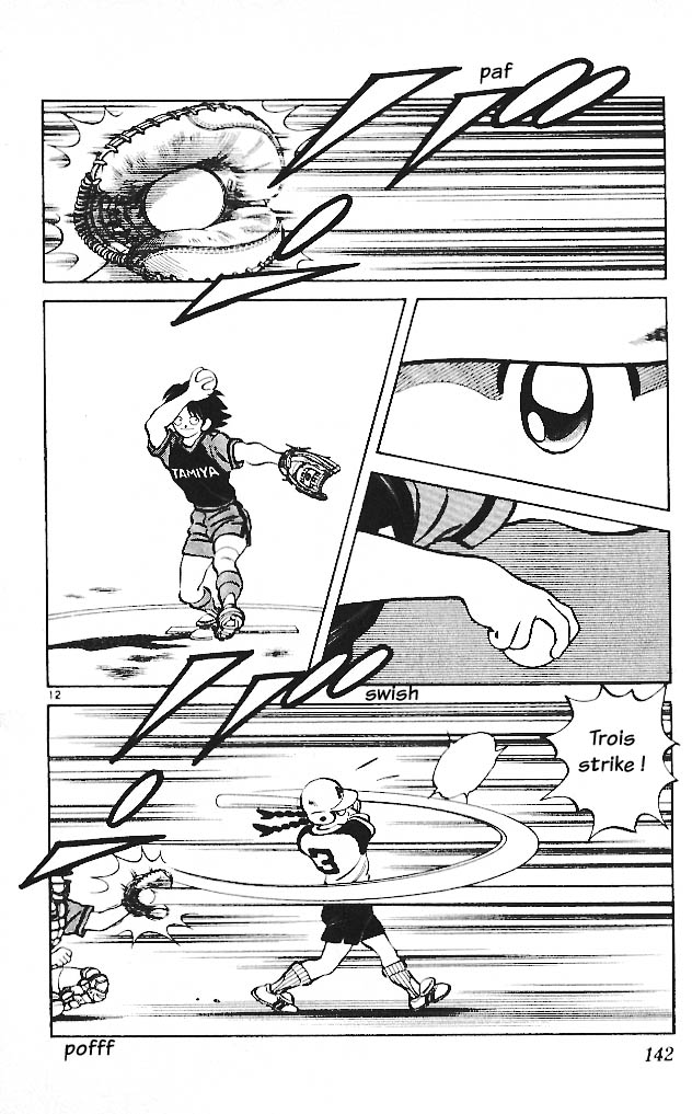 img Itsumo misora 12